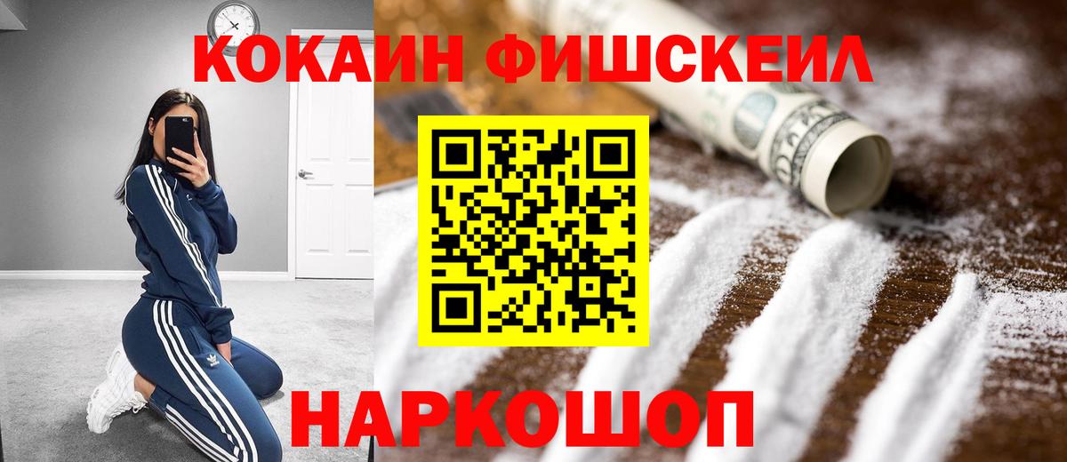 COCAIN Боливия Горячий Ключ