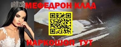 2c-b Ангарск