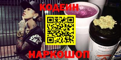 меф Балаково