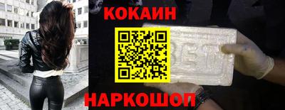 твердый Балашиха