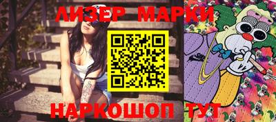 меф Балаково