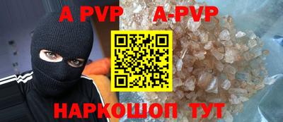 твердый Балашиха