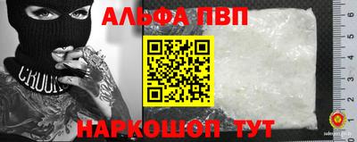 твердый Балашиха