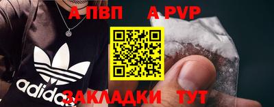 твердый Балашиха