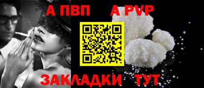 меф Балаково