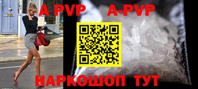 меф Балаково