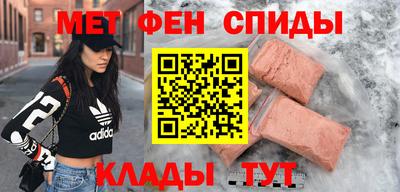 меф Балаково
