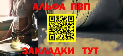 твердый Балашиха