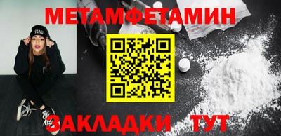 твердый Балашиха