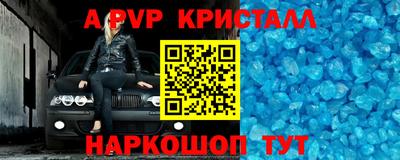 твердый Балашиха
