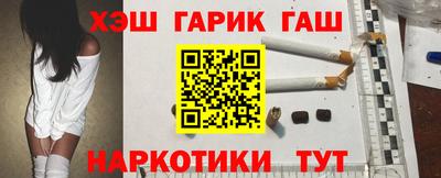 шишки Балахна
