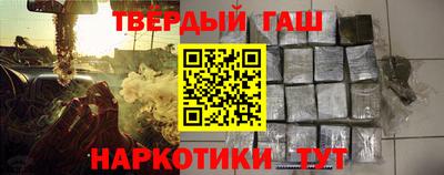 шишки Балахна