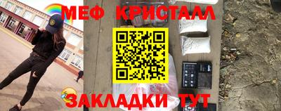 твердый Балашиха