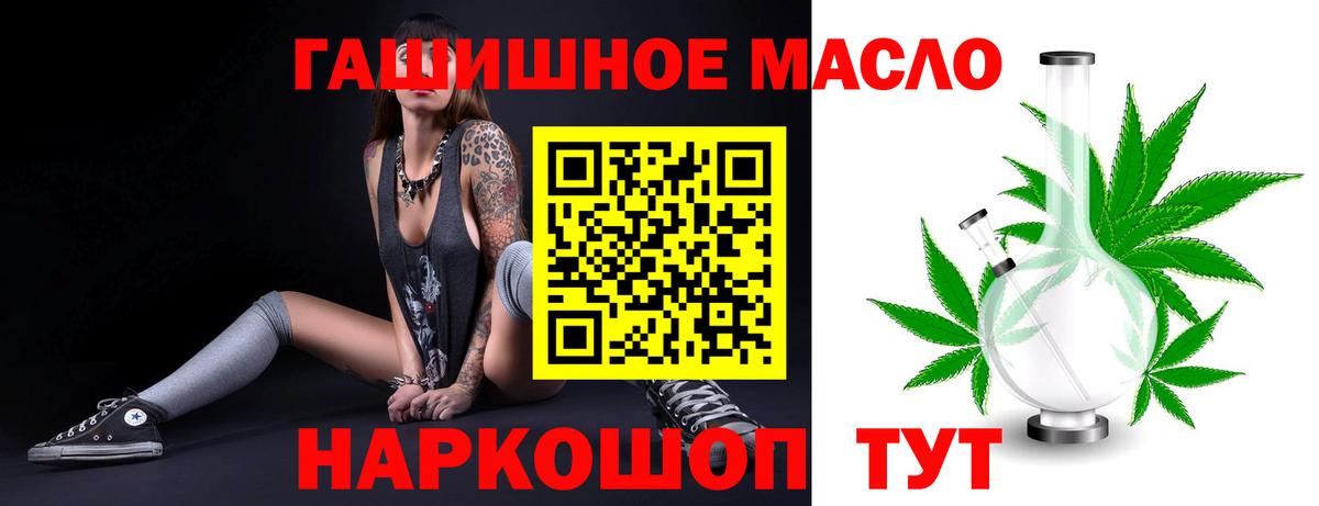Дистиллят ТГК Wax  Вход с VPN  Горячий Ключ 