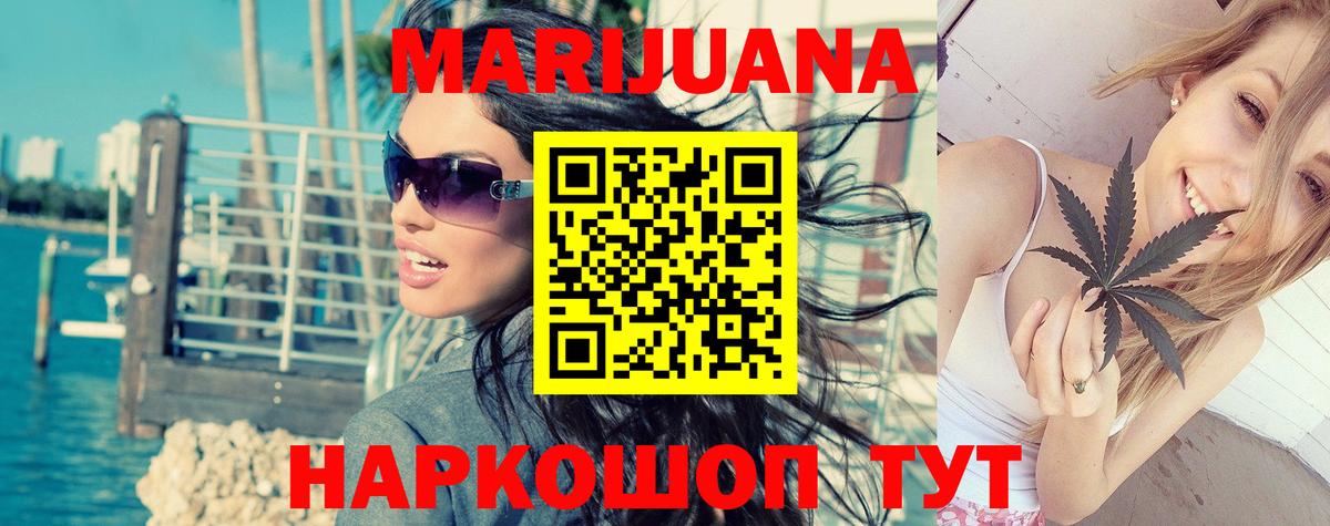 Конопля тримм  Вход с VPN  Канабис OG Kush  Горячий Ключ  Канабис марихуана 