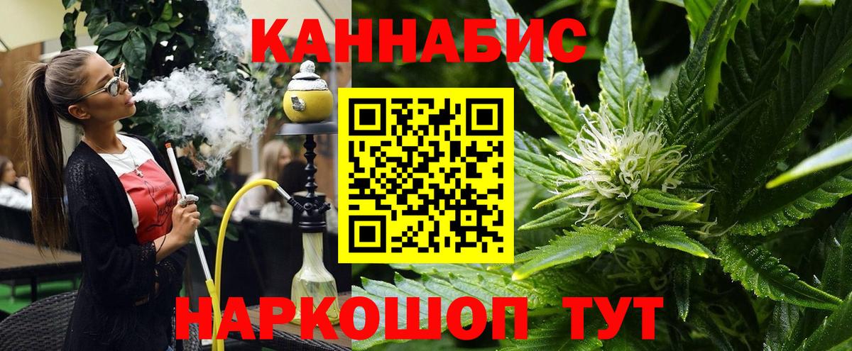 МЕФ кристаллы  Экстази  Горячий Ключ  Вход с VPN  МАРИХУАНА  КОКАИН  Вейп ТГК  Гашиш  Метамфетамин 